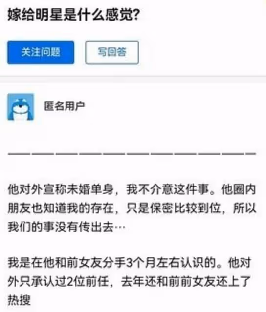 40歲胡歌官宣結婚生女,疑妻子自曝戀愛懷孕求婚等細節,信息量大