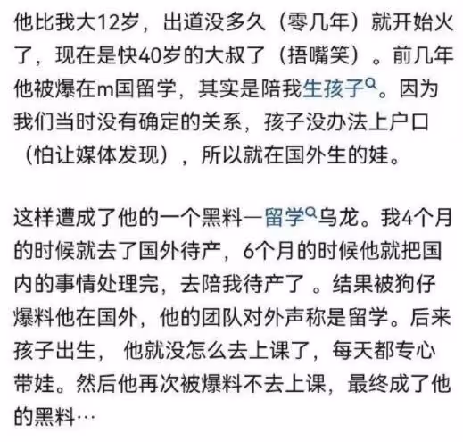 40歲胡歌官宣結婚生女,疑妻子自曝戀愛懷孕求婚等細節,信息量大
