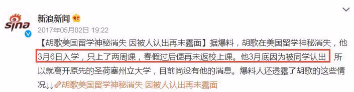 40歲胡歌官宣結婚生女,疑妻子自曝戀愛懷孕求婚等細節,信息量大