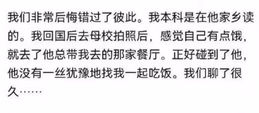 40歲胡歌官宣結婚生女，疑妻子自曝戀愛懷孕求婚等細節，信息量大