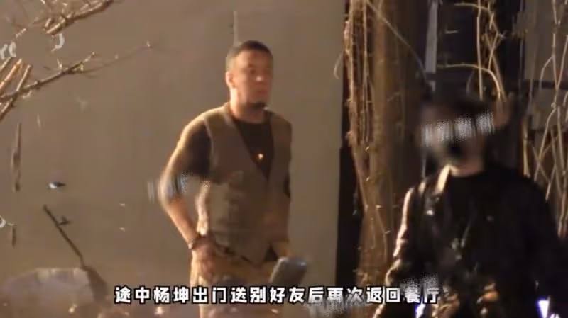 楊坤與李亞鵬等好友聚餐，帶一名高挑美女駕車離開，50歲依然未婚