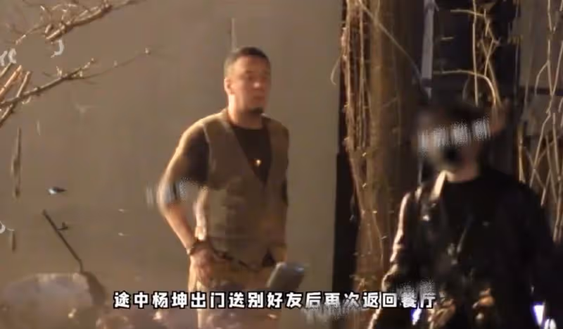 楊坤與李亞鵬等好友聚餐,帶一名高挑美女駕車離開,50歲依然未婚