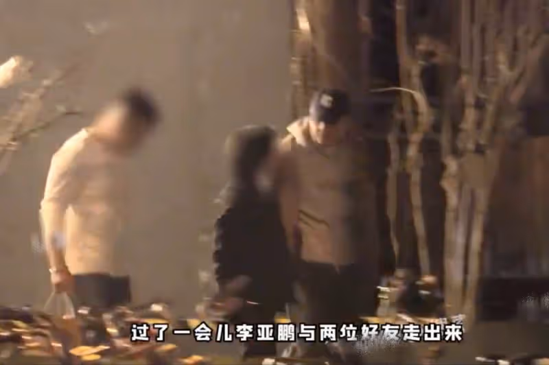 楊坤與李亞鵬等好友聚餐,帶一名高挑美女駕車離開,50歲依然未婚
