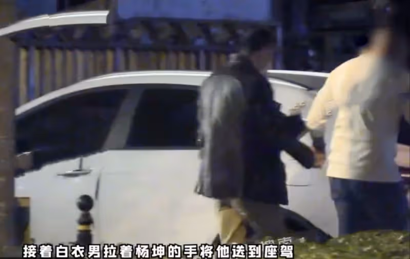 楊坤與李亞鵬等好友聚餐,帶一名高挑美女駕車離開,50歲依然未婚