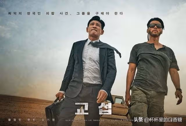 2023韓劇演員婚後新作！孔曉振變身太空人，玄彬又更帥了