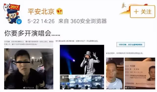 「歌神」張學友,演唱會上抓住60多名逃犯,他到底有多厲害