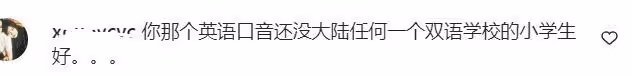 許韶恩模仿姨媽大S拍照:牛仔褲配毛衣,復古穿搭手勢怪異