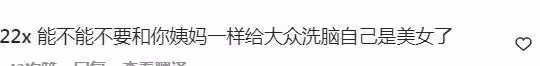 許韶恩模仿姨媽大S拍照:牛仔褲配毛衣,復古穿搭手勢怪異