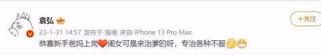 林依晨恭喜胡歌:非常真心祝福他,他值得擁有這樣的幸福