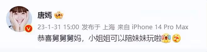 林依晨恭喜胡歌:非常真心祝福他,他值得擁有這樣的幸福