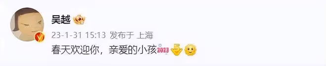 林依晨恭喜胡歌:非常真心祝福他,他值得擁有這樣的幸福