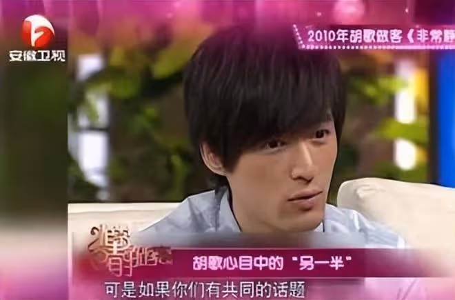 胡歌和妻子居住小區曝光：高檔住宅環境優雅，安保與私密非常好