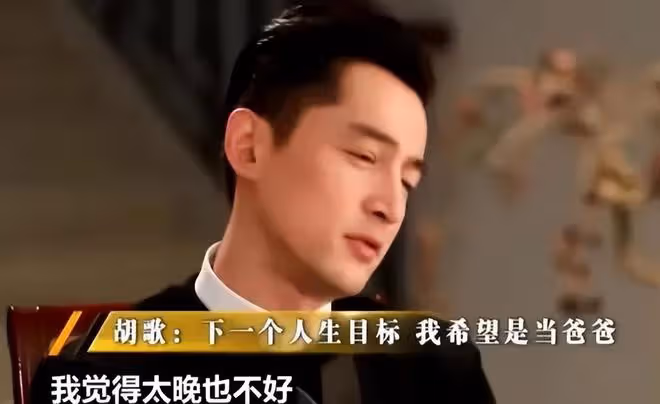 胡歌和妻子居住小區曝光：高檔住宅環境優雅，安保與私密非常好