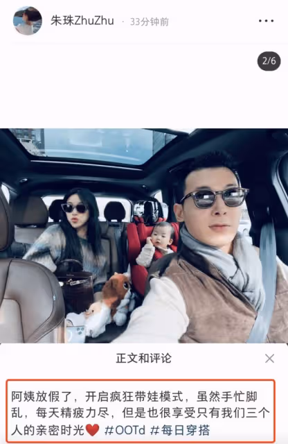 朱珠抱1歲女兒在餐廳跳舞，手舞足蹈興致高，身姿曼妙風情萬種