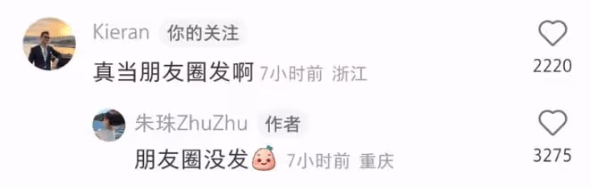 朱珠抱1歲女兒在餐廳跳舞，手舞足蹈興致高，身姿曼妙風情萬種