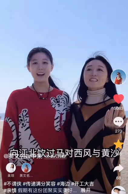 吳瓊21歲女兒罕露面!個高身材妖嬈顏值五官隨媽,感情好勝似親生