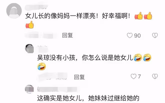 吳瓊21歲女兒罕露面!個高身材妖嬈顏值五官隨媽,感情好勝似親生