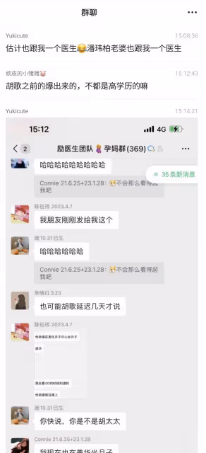 黃曦寧天價產房曝光,入住三晚花費10萬,爸爸是包工頭還有兩妹妹