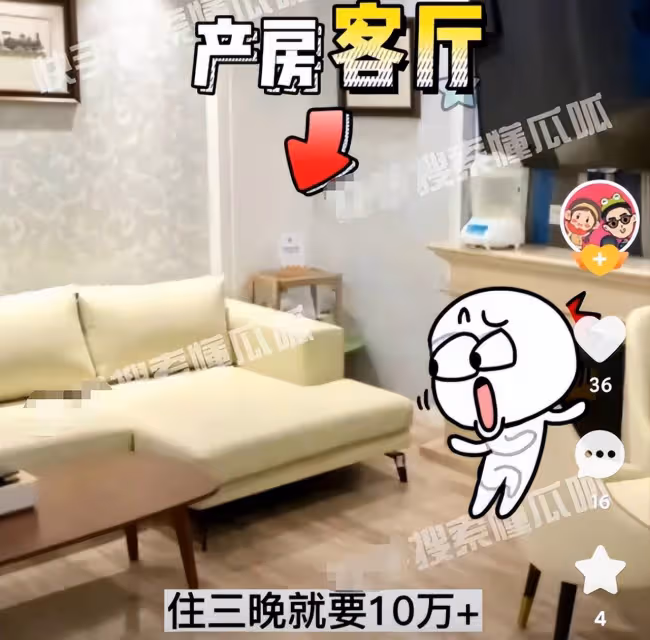 黃曦寧天價產房曝光,入住三晚花費10萬,爸爸是包工頭還有兩妹妹