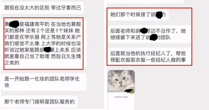 黃曦寧天價產房曝光，入住三晚花費10萬，爸爸是包工頭還有兩妹妹