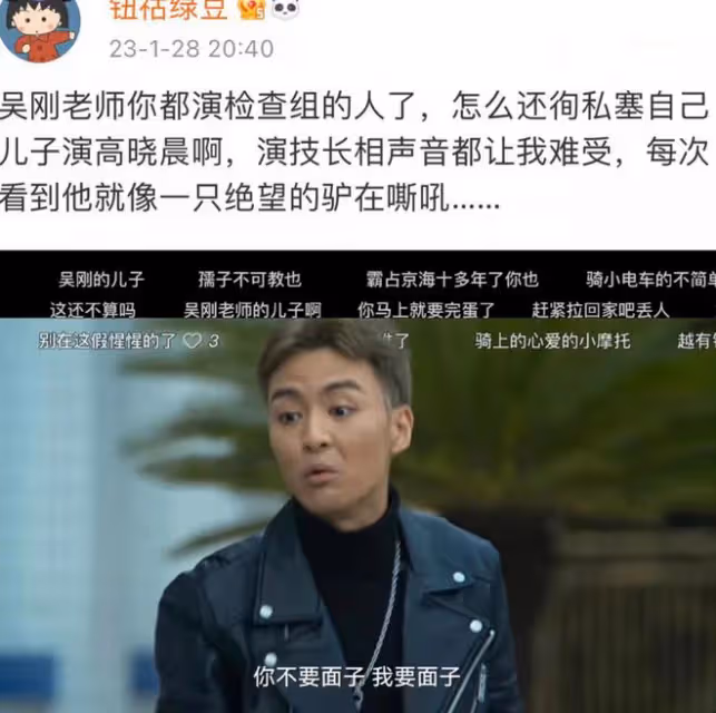 吳剛一家三口開豪車逛街，他穿上萬毛衣好時髦，27歲兒子帥氣有型