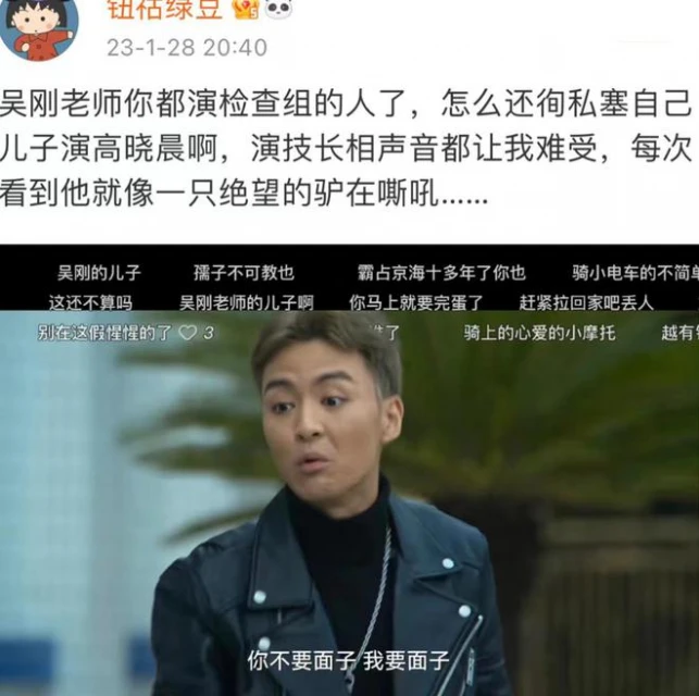 吳剛一家三口開豪車逛街,他穿上萬毛衣好時髦,27歲兒子帥氣有型
