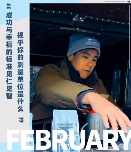 彭于晏工作室回應胡歌結婚當爸:不急啊,我們慢慢來