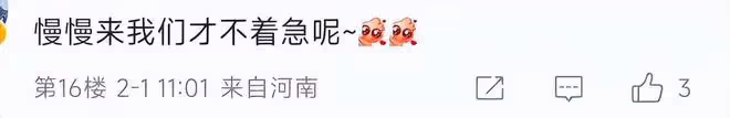彭于晏工作室回應胡歌結婚當爸:不急啊,我們慢慢來