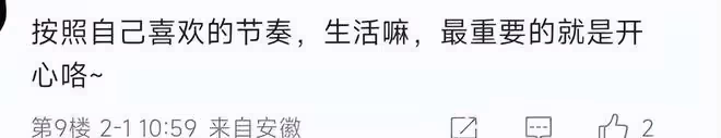 彭于晏工作室回應胡歌結婚當爸:不急啊,我們慢慢來