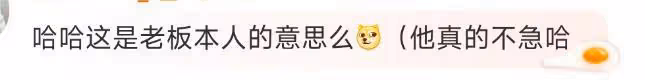 彭于晏工作室回應胡歌結婚當爸：不急啊，我們慢慢來