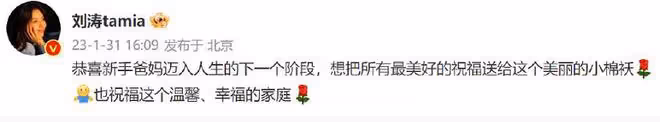 胡歌老婆黃曦寧家庭成員曝光:家境殷實有兩個妹妹,爸爸做工程