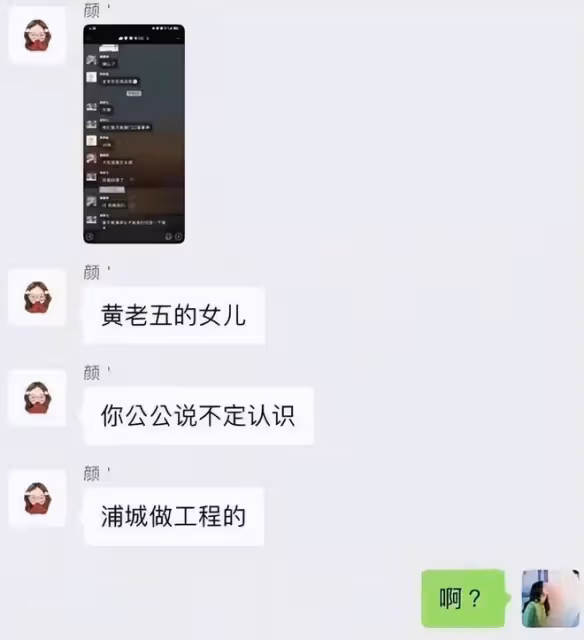 胡歌老婆黃曦寧家庭成員曝光:家境殷實有兩個妹妹,爸爸做工程