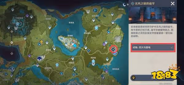 原神蒙德地靈龕位置大全 蒙德全部地靈龕鑰匙位置分布圖