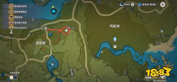 原神蒙德地靈龕位置大全 蒙德全部地靈龕鑰匙位置分布圖