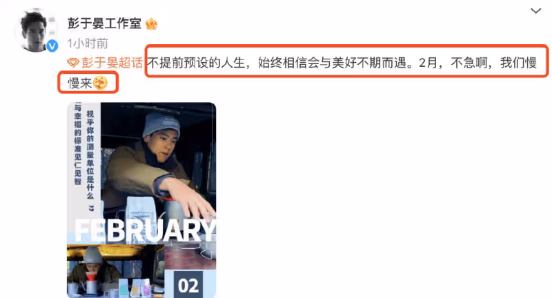 胡歌結婚生女,前女友薛佳凝在片場神情落寞,彭于晏方回應被催婚