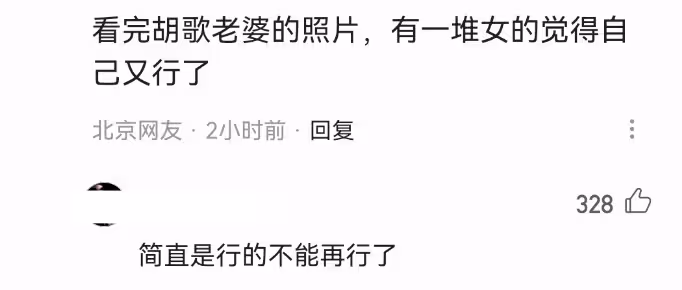 胡歌結婚生女,前女友薛佳凝在片場神情落寞,彭于晏方回應被催婚