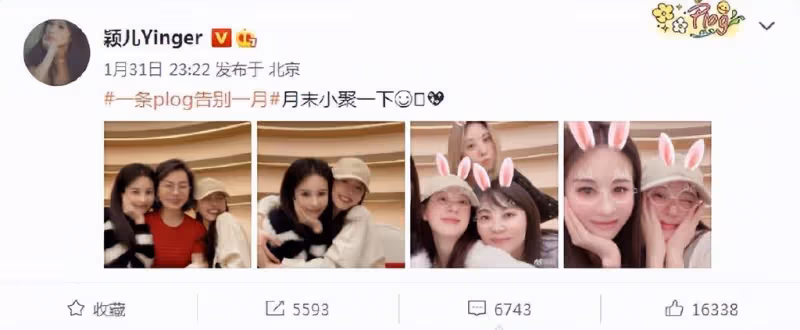穎兒曬與趙露思合照,兩位甜妹罕見同框超養眼,看不出10歲年齡差