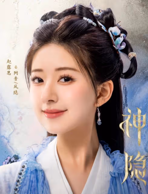 穎兒曬與趙露思合照,兩位甜妹罕見同框超養眼,看不出10歲年齡差