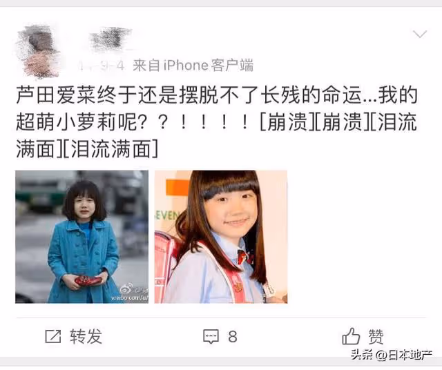 日本第一童星被嘲發福長殘,三年後她把所有人的臉打腫了...