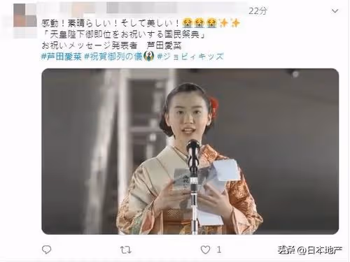日本第一童星被嘲發福長殘,三年後她把所有人的臉打腫了...