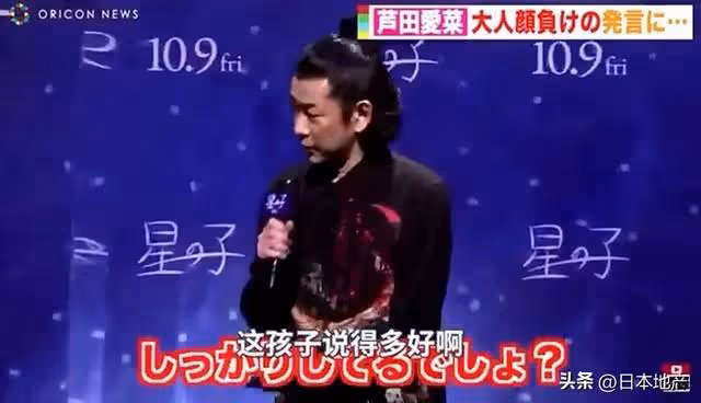 日本第一童星被嘲發福長殘,三年後她把所有人的臉打腫了...