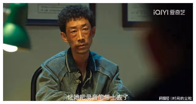 狂飆:神秘錄音筆的持有者,揭秘黃瑤的廬山真面目