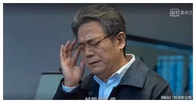 狂飆:神秘錄音筆的持有者,揭秘黃瑤的廬山真面目