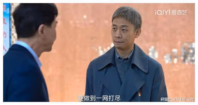 狂飆:神秘錄音筆的持有者,揭秘黃瑤的廬山真面目