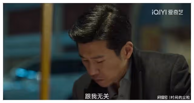 狂飆:神秘錄音筆的持有者,揭秘黃瑤的廬山真面目