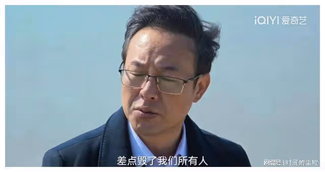狂飆：神秘錄音筆的持有者，揭秘黃瑤的廬山真面目