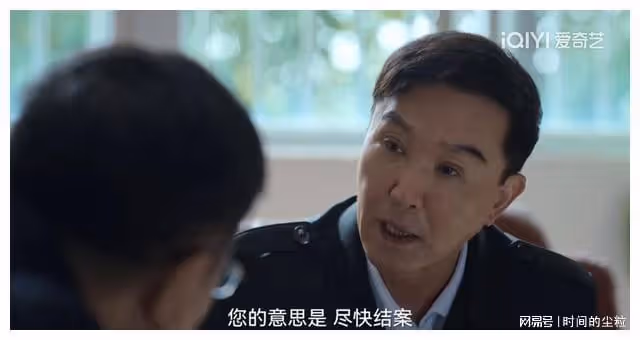 狂飆：神秘錄音筆的持有者，揭秘黃瑤的廬山真面目