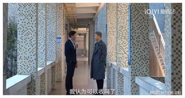 狂飆：神秘錄音筆的持有者，揭秘黃瑤的廬山真面目