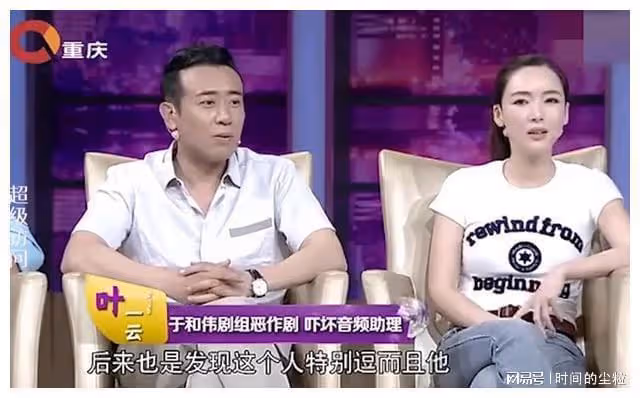 演戲20年卻因蹦迪走紅，鬧緋聞女兒險自殺，於和偉現實是什麼樣的