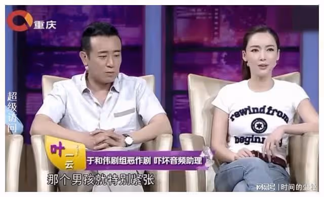 演戲20年卻因蹦迪走紅，鬧緋聞女兒險自殺，於和偉現實是什麼樣的